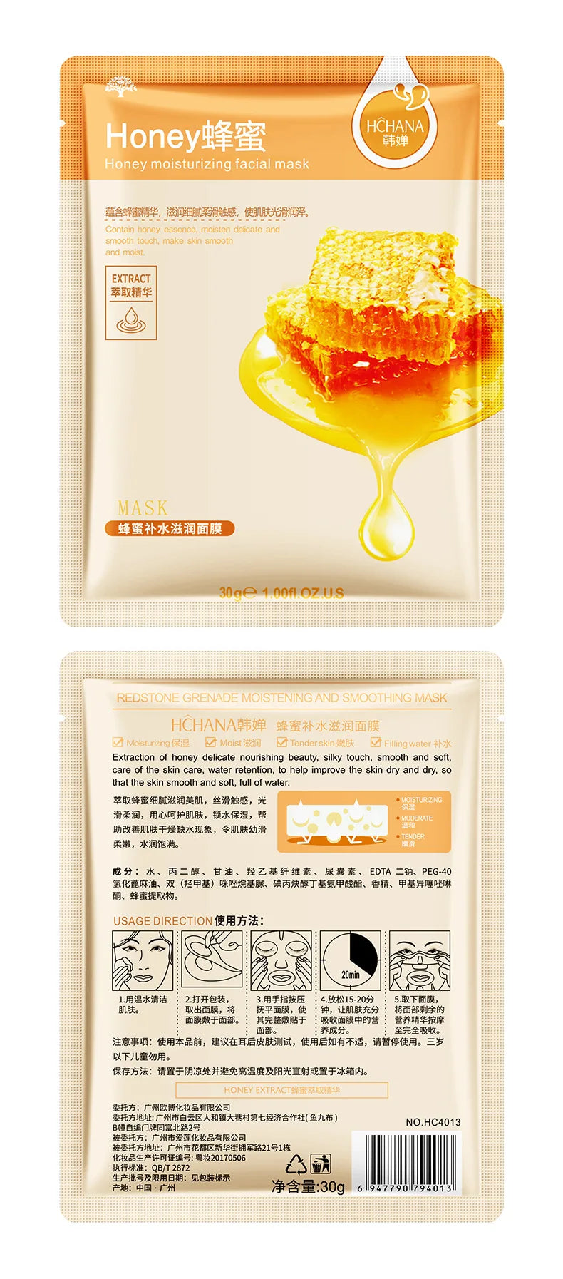 Korean Fruit Face Mask Sheet 30pcs