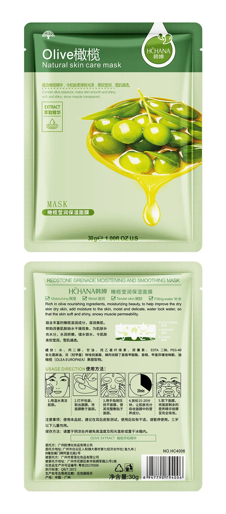 Korean Fruit Face Mask Sheet 30pcs