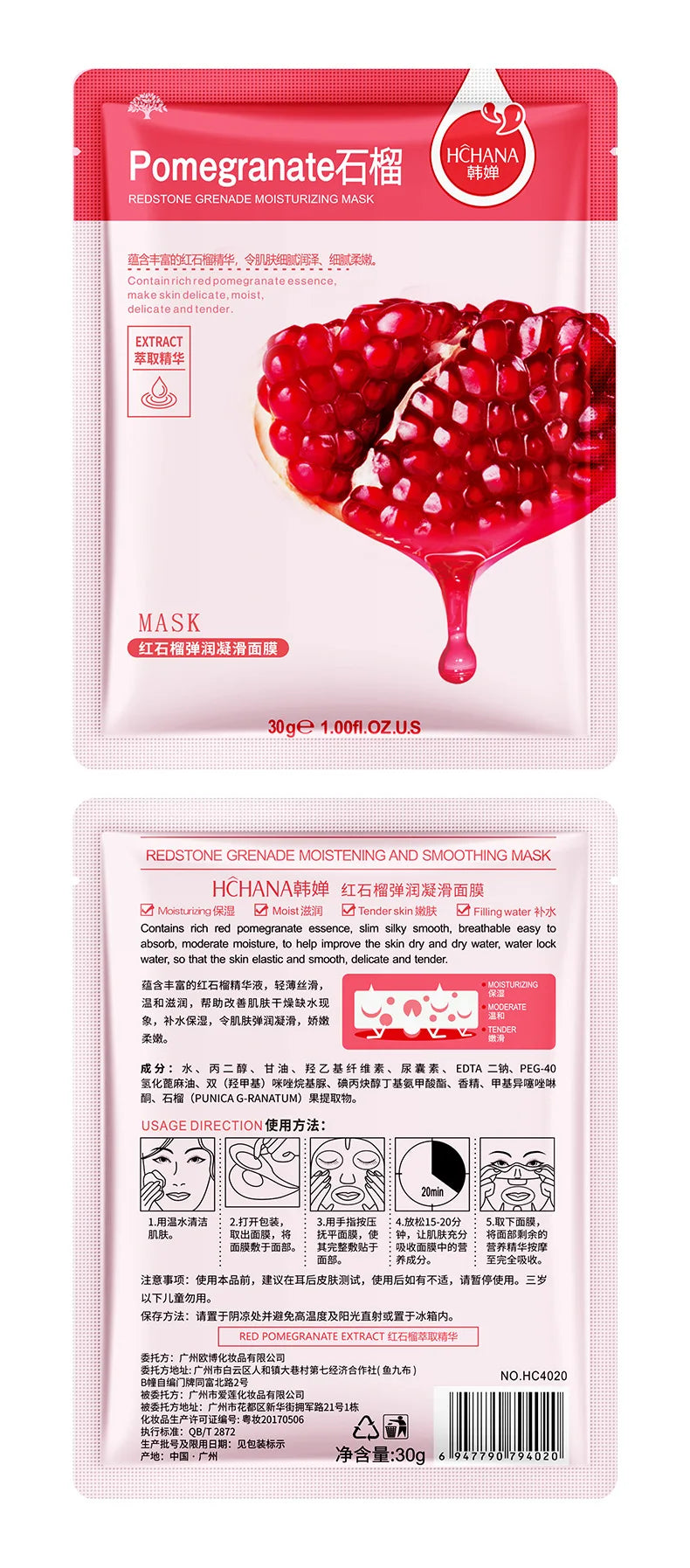 Korean Fruit Face Mask Sheet 30pcs